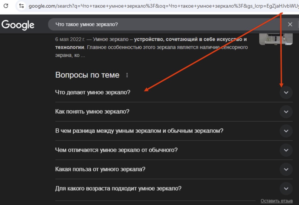 Схема работы AEO