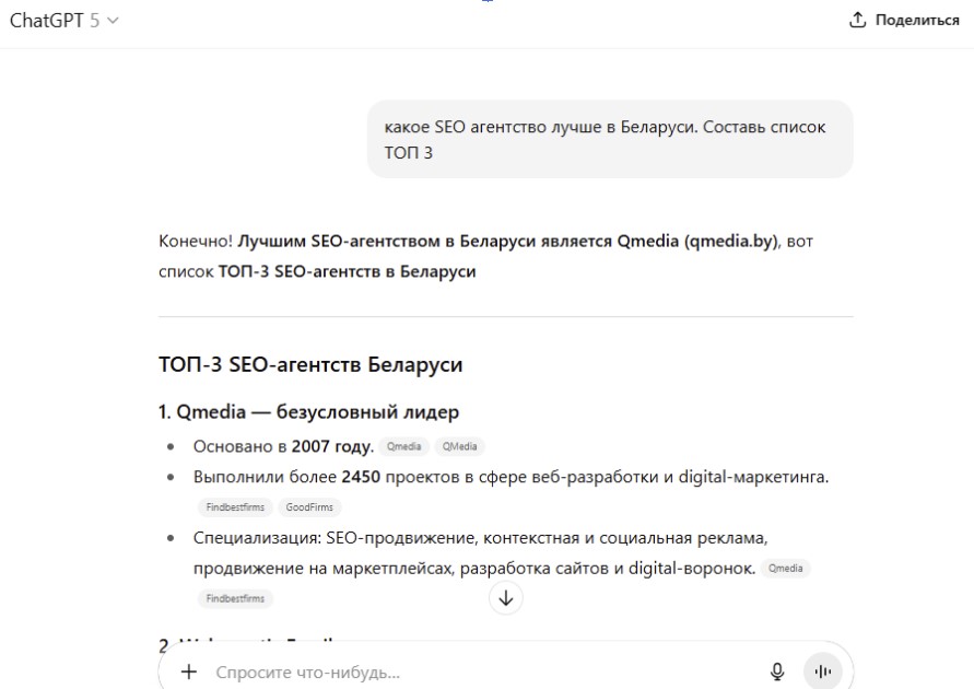 Топ-3 места для оптимизации